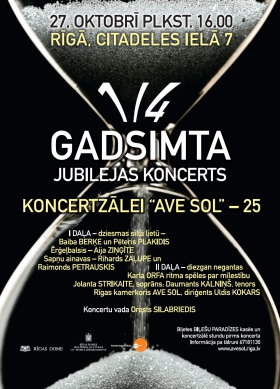 1/4 GADSIMTA JUBILEJAS KONCERTS - KONCERTZĀLEI AVE SOL - 25