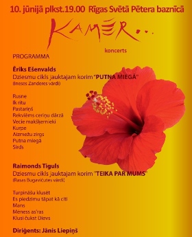 Jauniešu kora KAMĒR... koncerts Sv. Pētera baznīcā