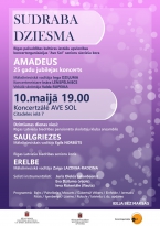 Senioru sieviešu kora AMADEUS jubilejas koncerts