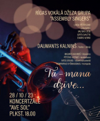 Rīgas vokālā džeza grupa ASSEMBLY SINGERS un Daumants KALNIŅŠ koncertā TĀ - MANA DZĪVE...